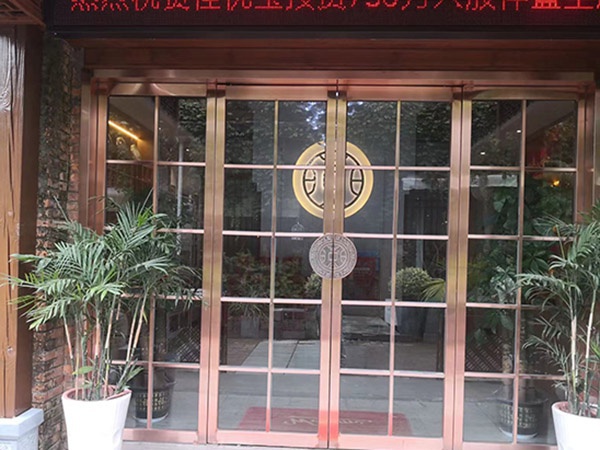 不锈钢地弹簧门