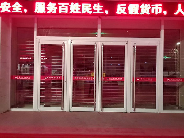 肯德基门